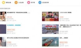 久久3热视频在线观看,在线观看的视听盛宴